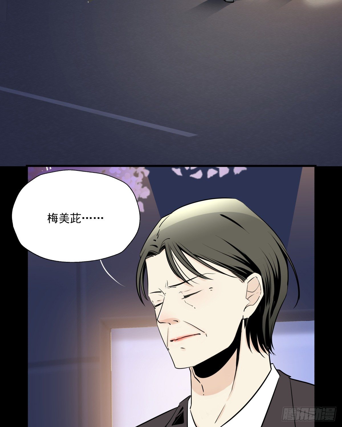 《年下爱豆初体验》请记得PICK ME噢 第7页