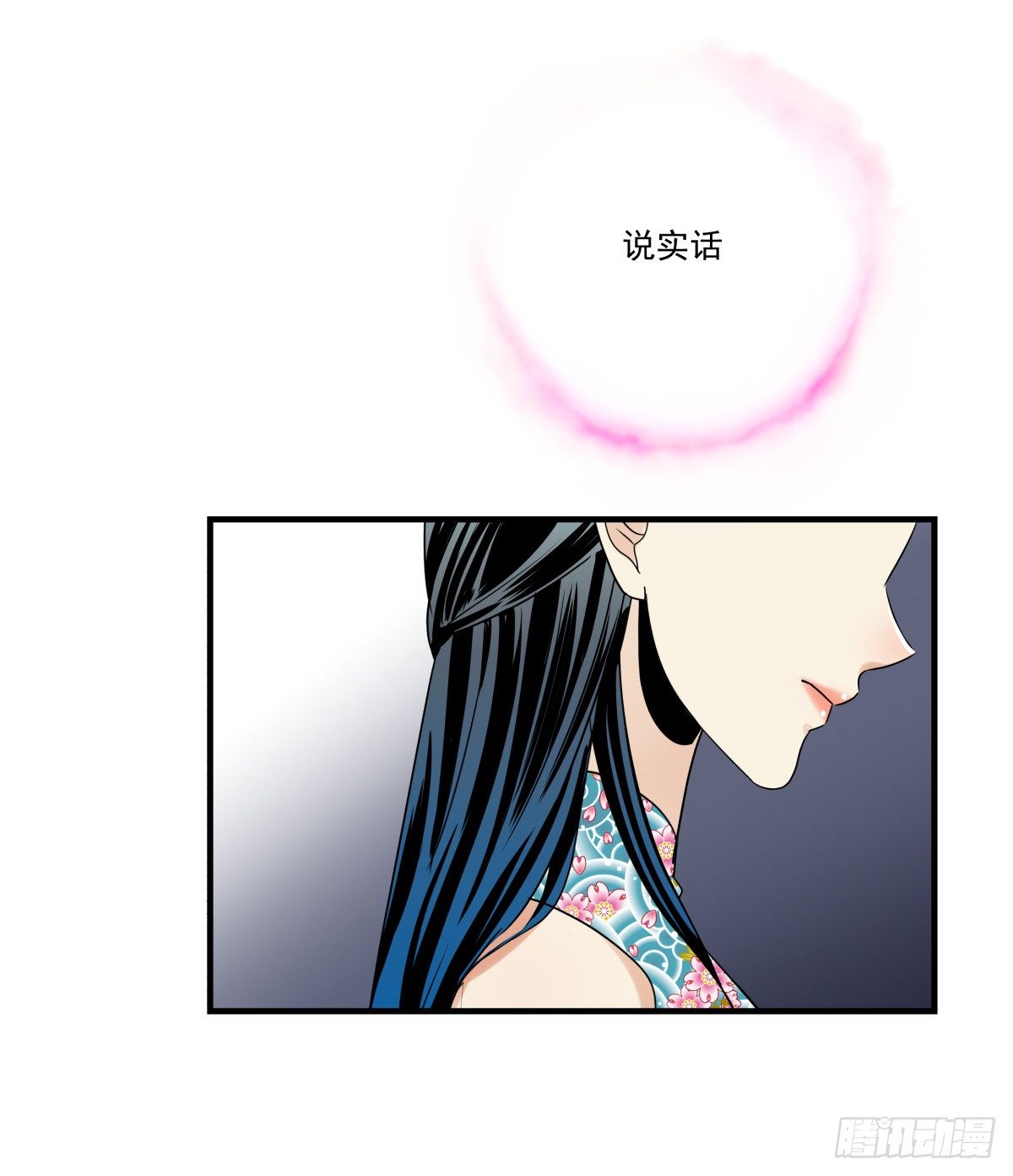 《年下爱豆初体验》不知何时开始的改变 第12页
