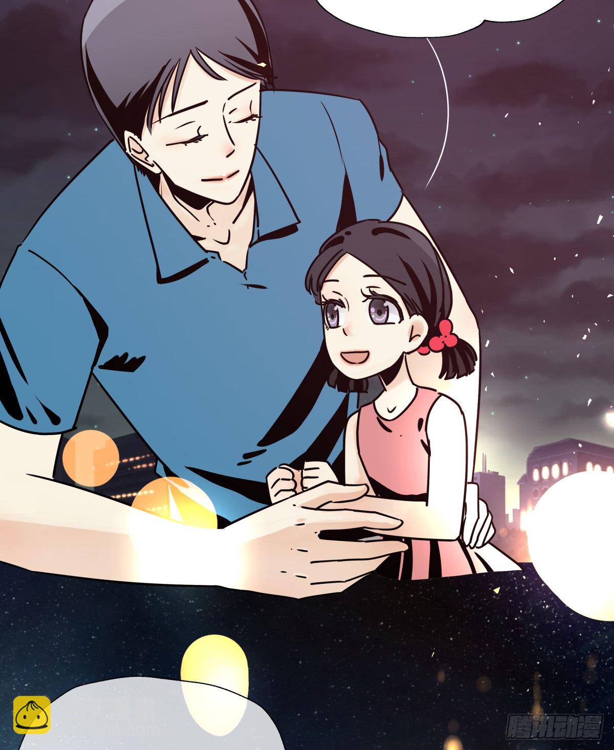 《年下爱豆初体验》不知何时开始的改变 第29页