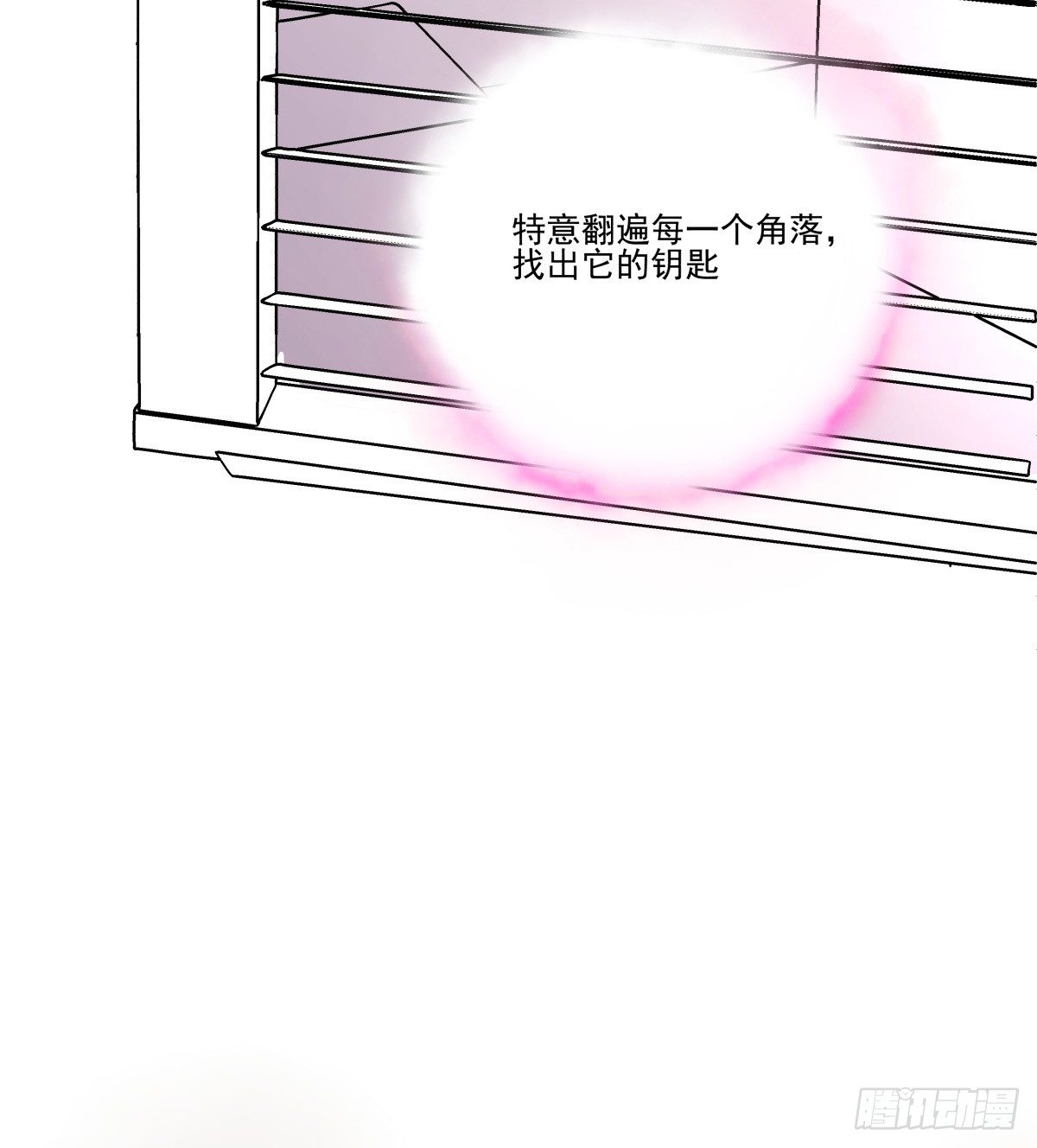 《年下爱豆初体验》不知何时开始的改变 第7页