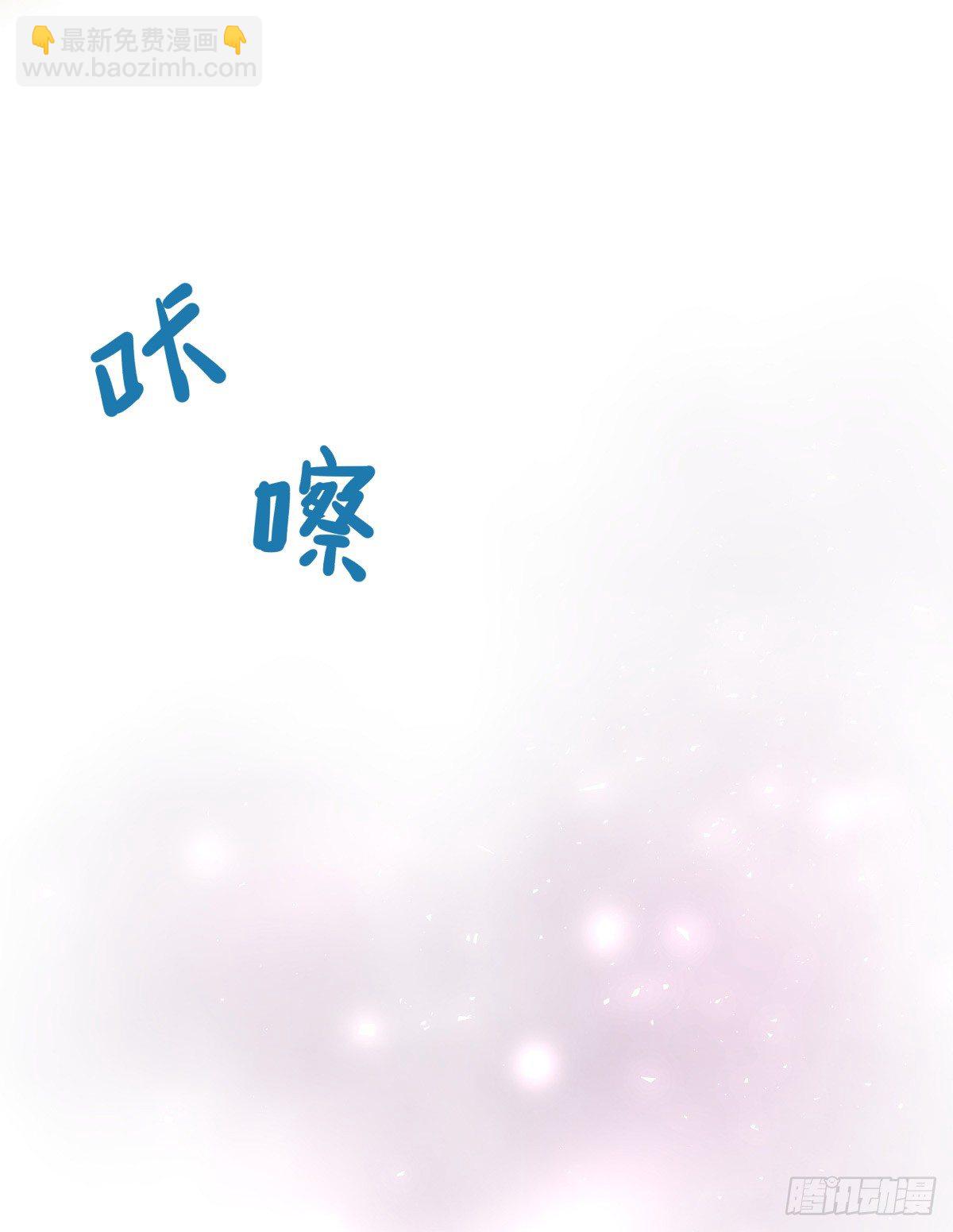 《年下爱豆初体验》不知何时开始的改变 第9页