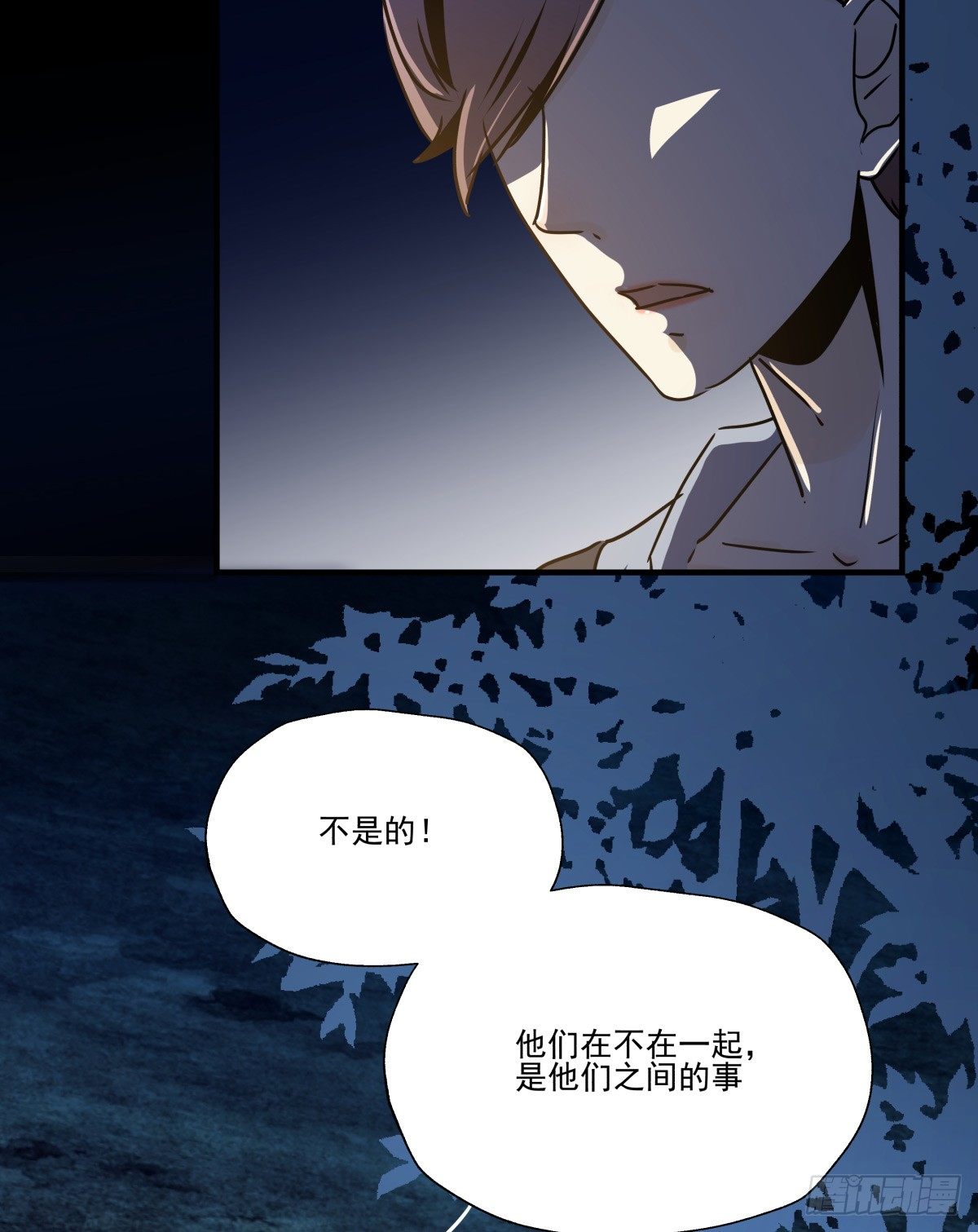 《年下爱豆初体验》献上我最真诚的祝愿(有公告） 第12页