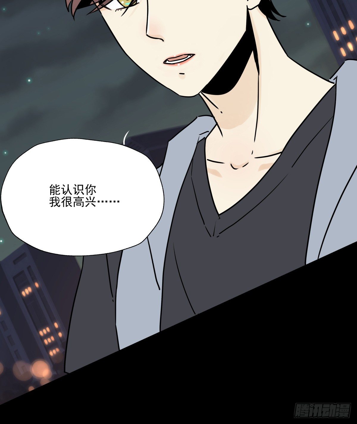 《年下爱豆初体验》献上我最真诚的祝愿(有公告） 第17页