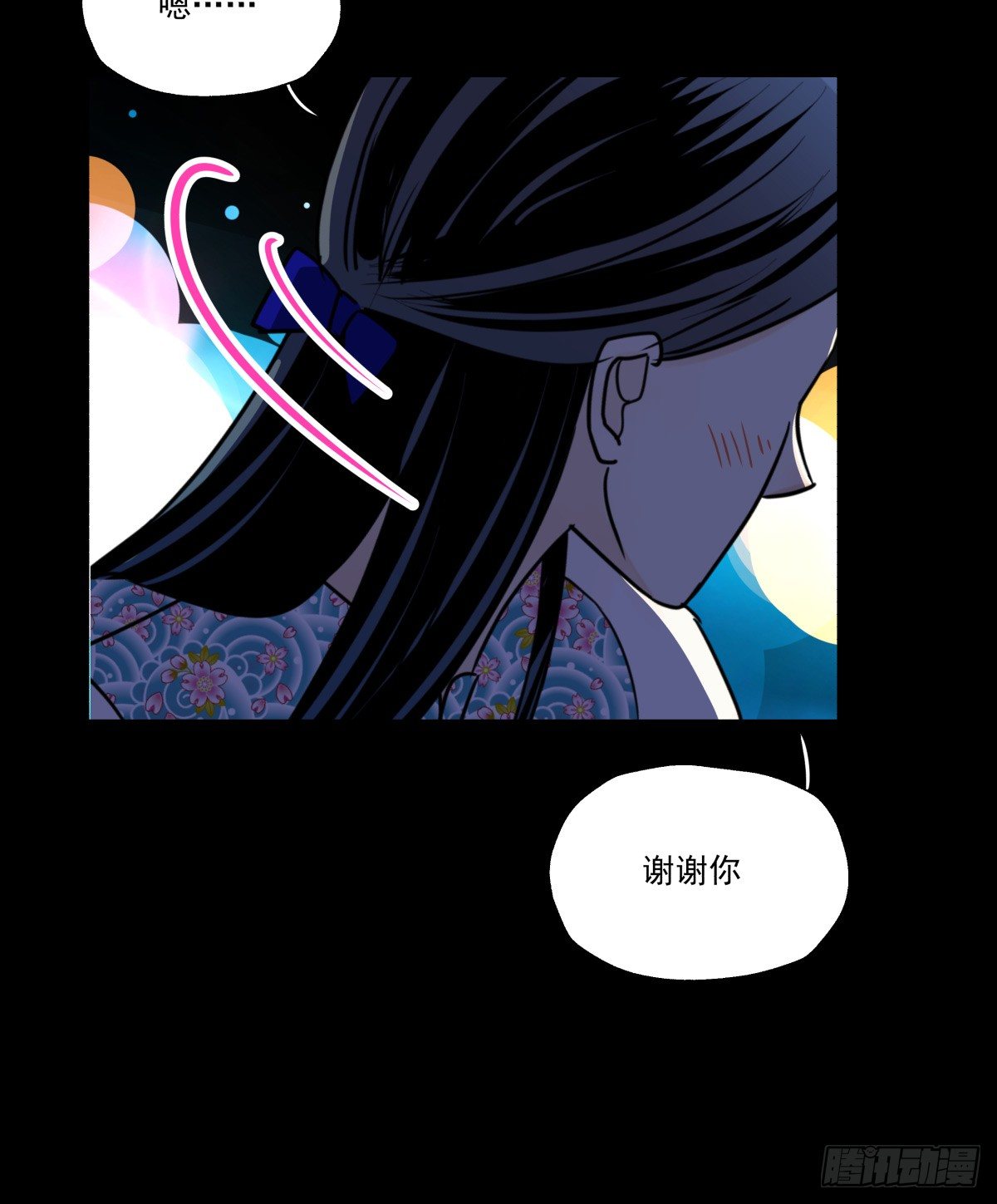 《年下爱豆初体验》献上我最真诚的祝愿(有公告） 第19页
