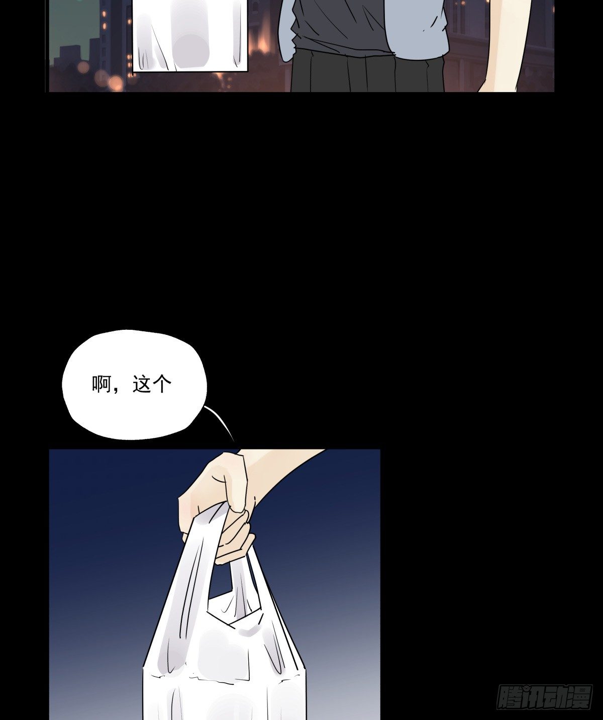 《年下爱豆初体验》献上我最真诚的祝愿(有公告） 第21页