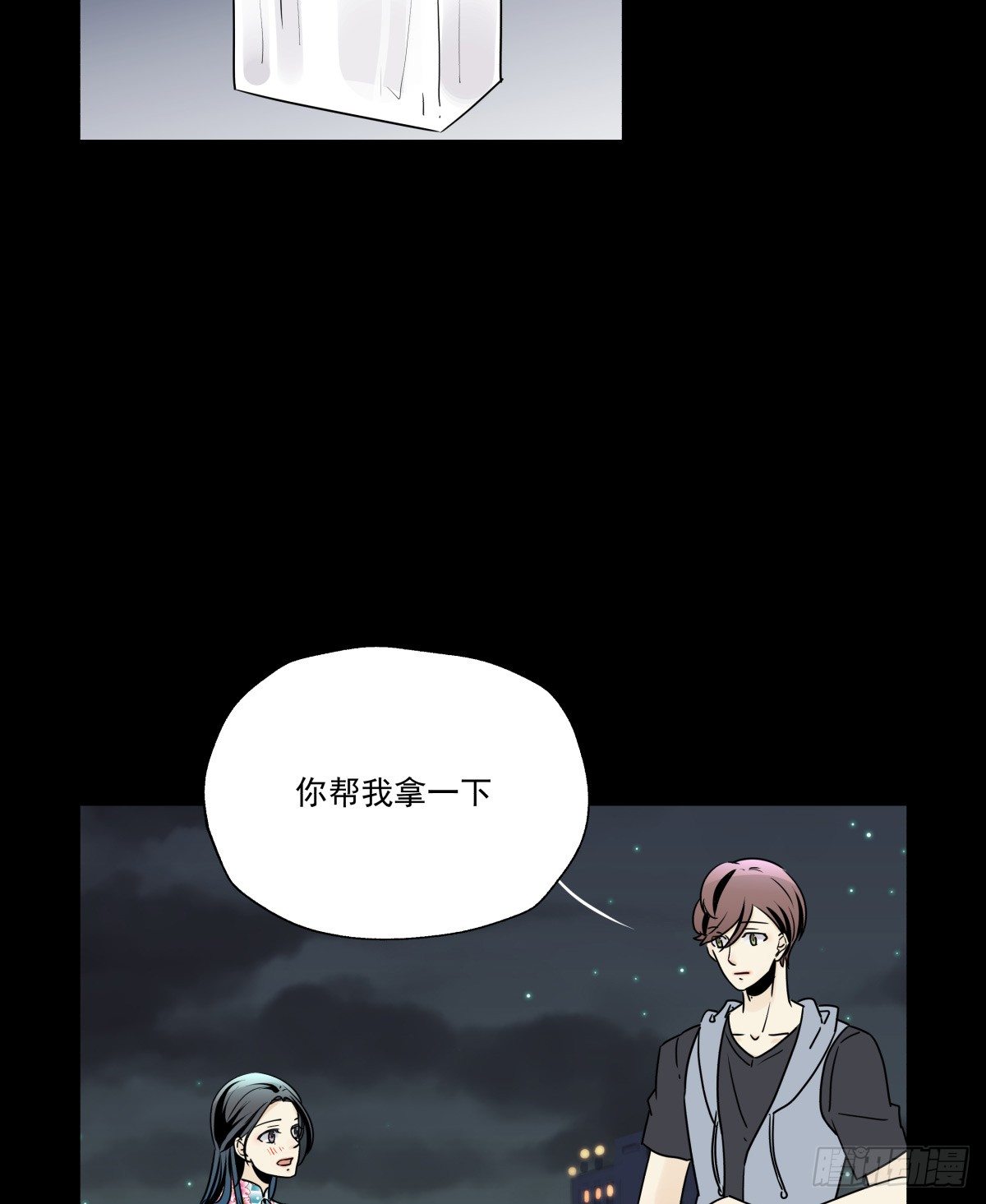 《年下爱豆初体验》献上我最真诚的祝愿(有公告） 第22页
