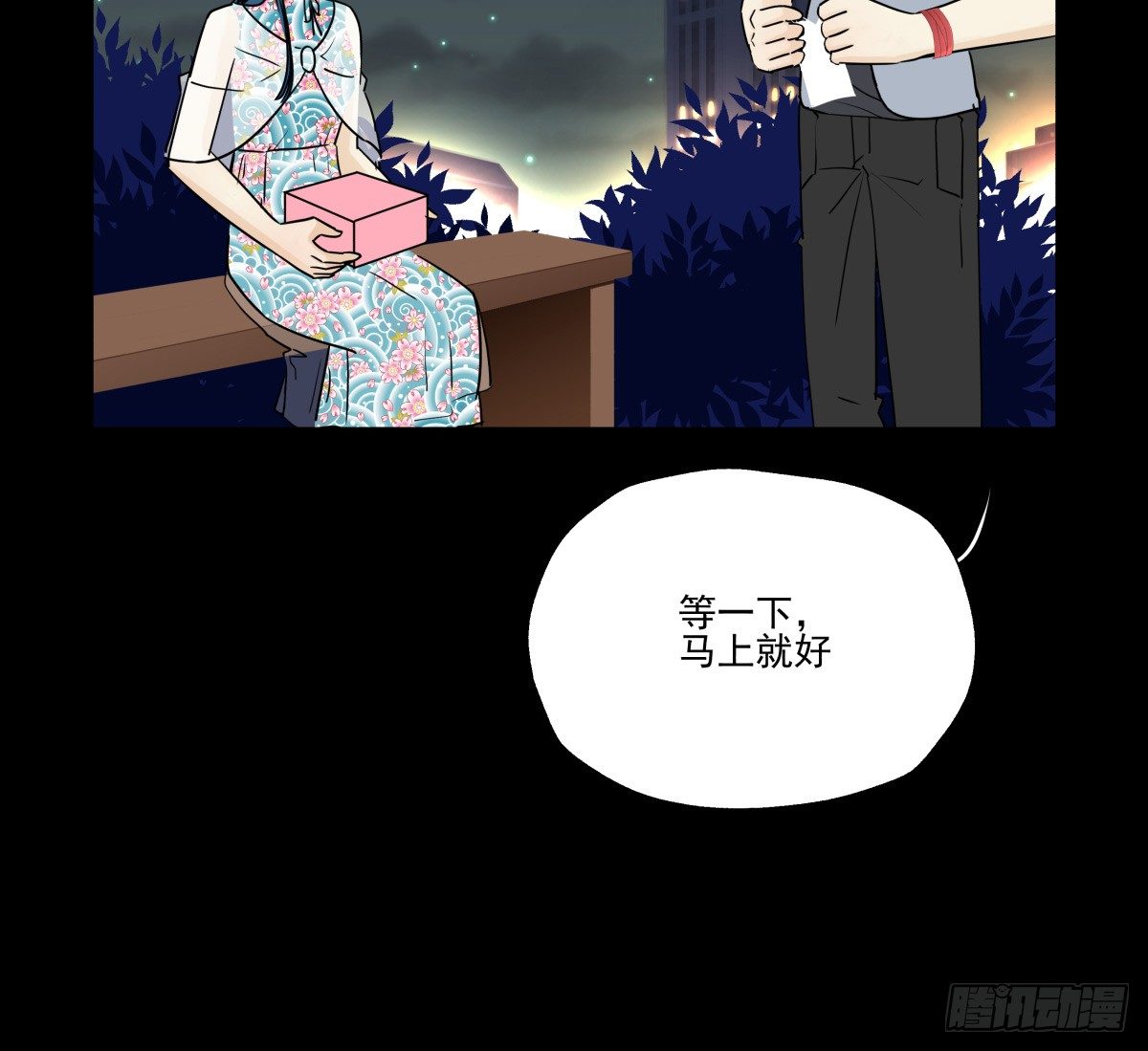 《年下爱豆初体验》献上我最真诚的祝愿(有公告） 第23页