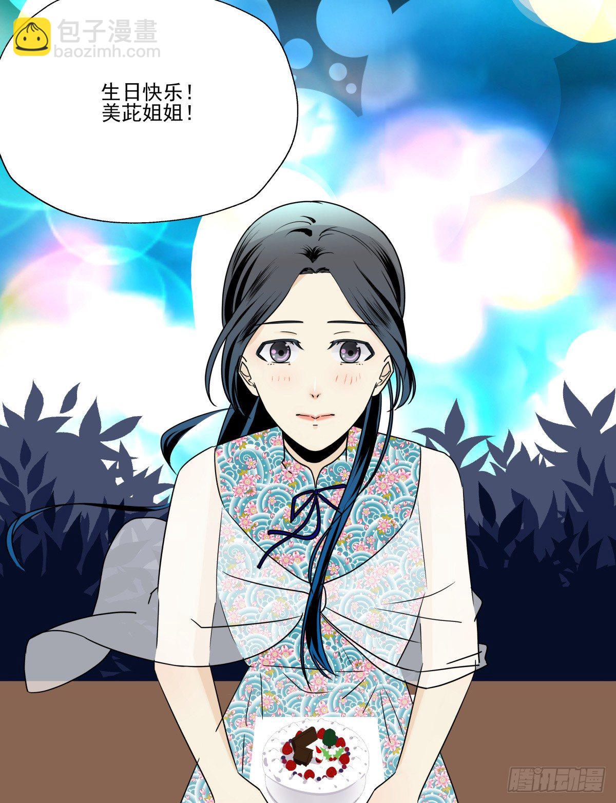 《年下爱豆初体验》献上我最真诚的祝愿(有公告） 第25页