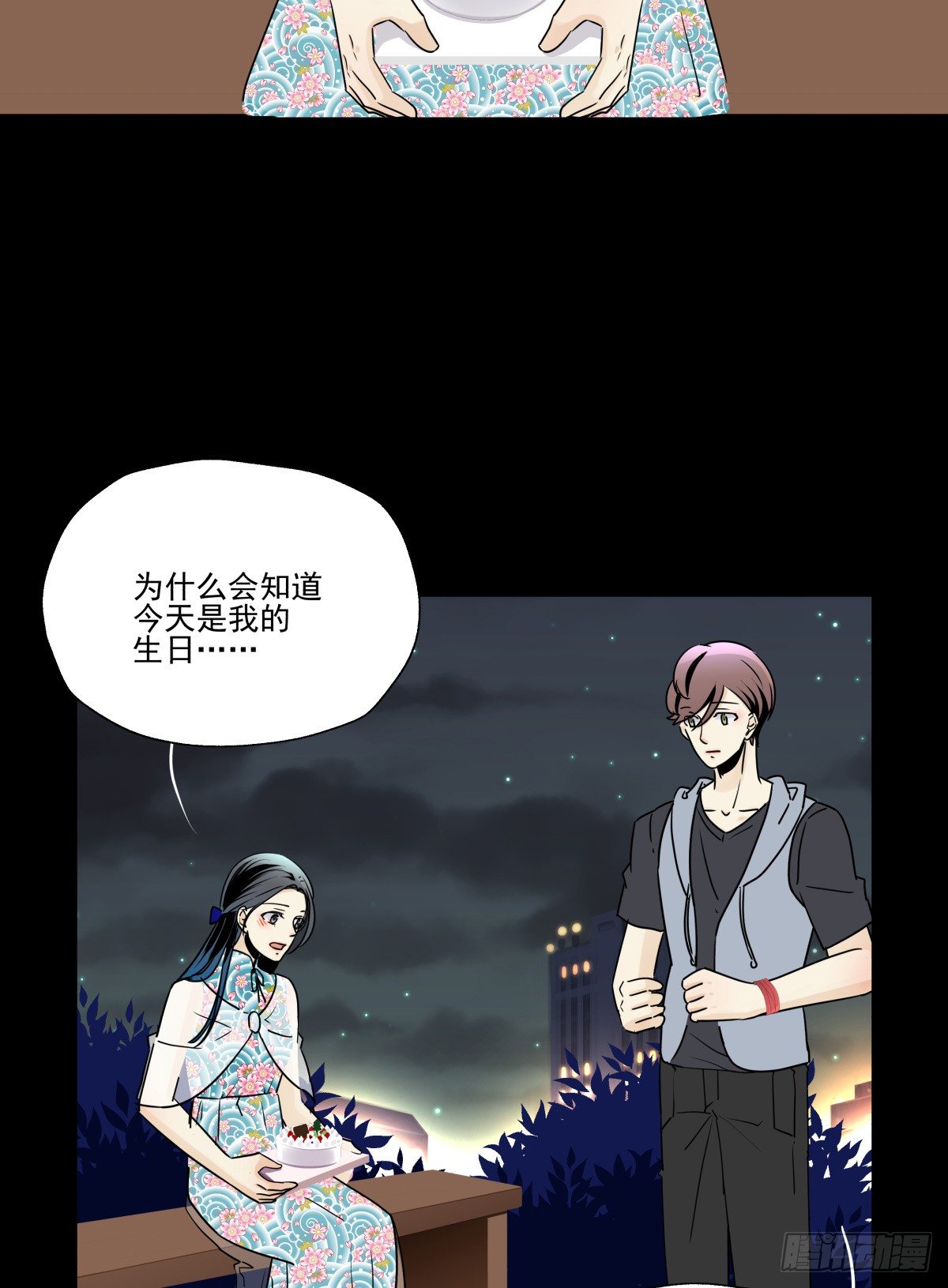 《年下爱豆初体验》献上我最真诚的祝愿(有公告） 第26页
