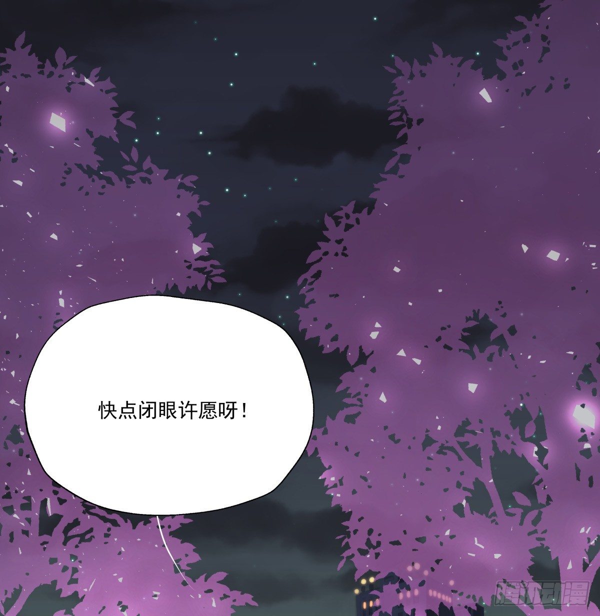 《年下爱豆初体验》献上我最真诚的祝愿(有公告） 第29页