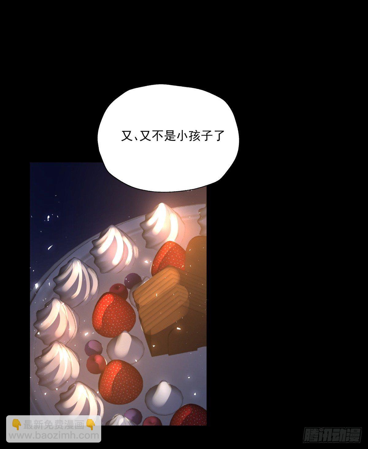 《年下爱豆初体验》献上我最真诚的祝愿(有公告） 第31页