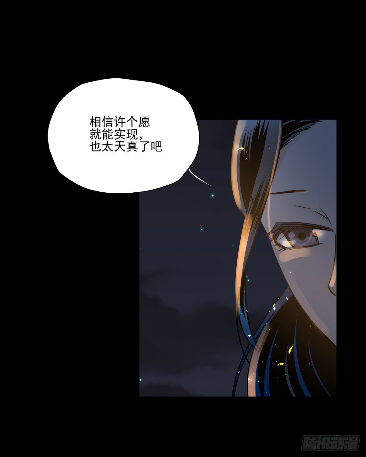 《年下爱豆初体验》献上我最真诚的祝愿(有公告） 第32页