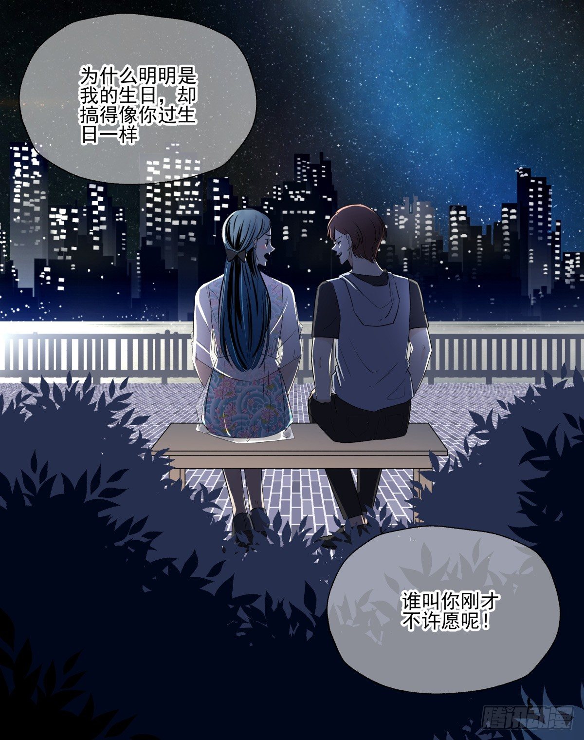 《年下爱豆初体验》献上我最真诚的祝愿(有公告） 第37页