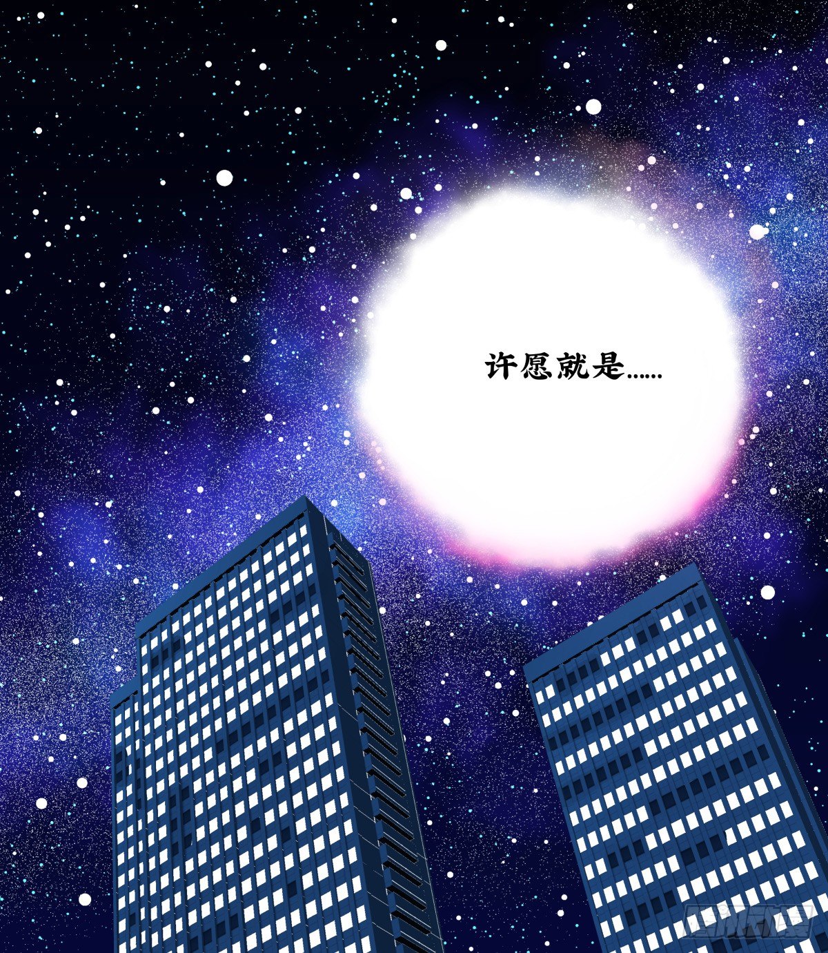 《年下爱豆初体验》献上我最真诚的祝愿(有公告） 第38页