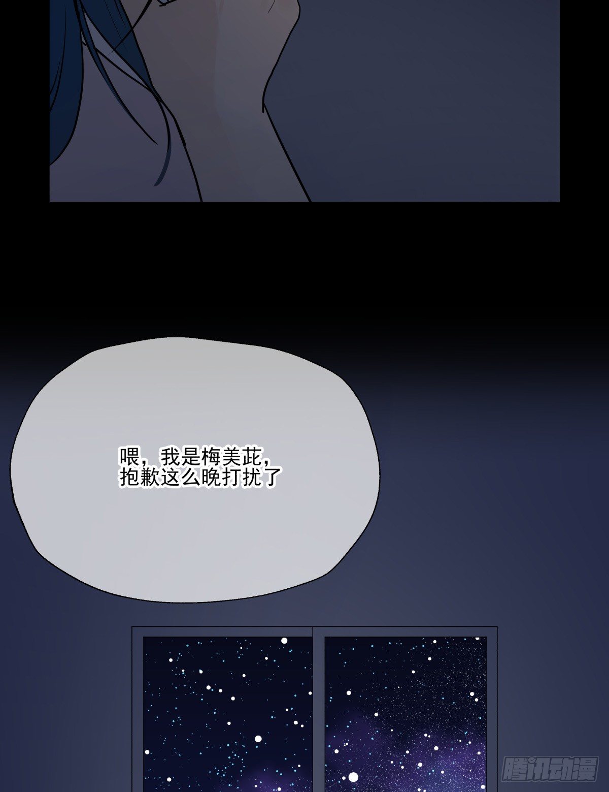 《年下爱豆初体验》献上我最真诚的祝愿(有公告） 第44页