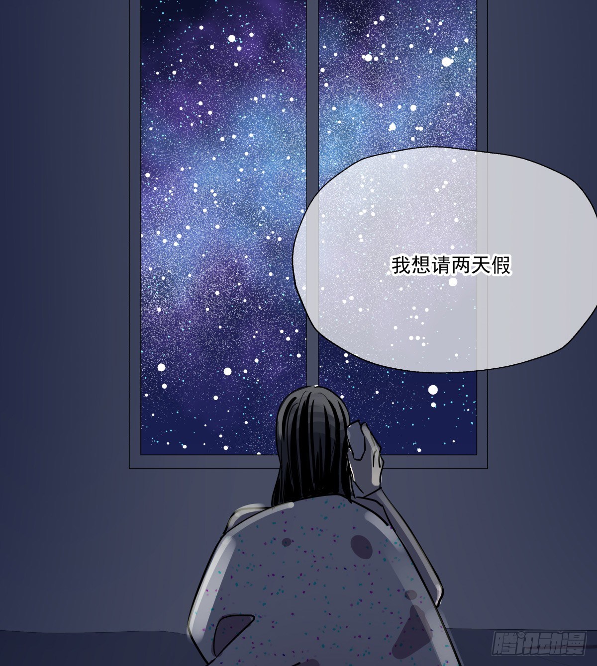 《年下爱豆初体验》献上我最真诚的祝愿(有公告） 第45页