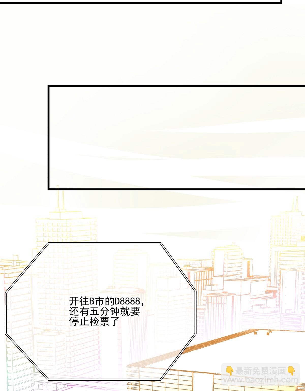 《年下爱豆初体验》献上我最真诚的祝愿(有公告） 第47页