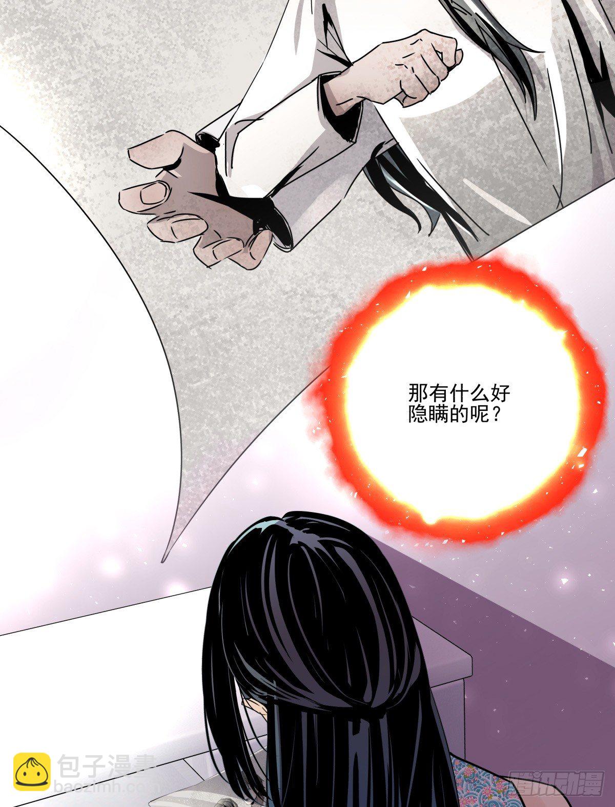 《年下爱豆初体验》得不到任何人的解答 第15页