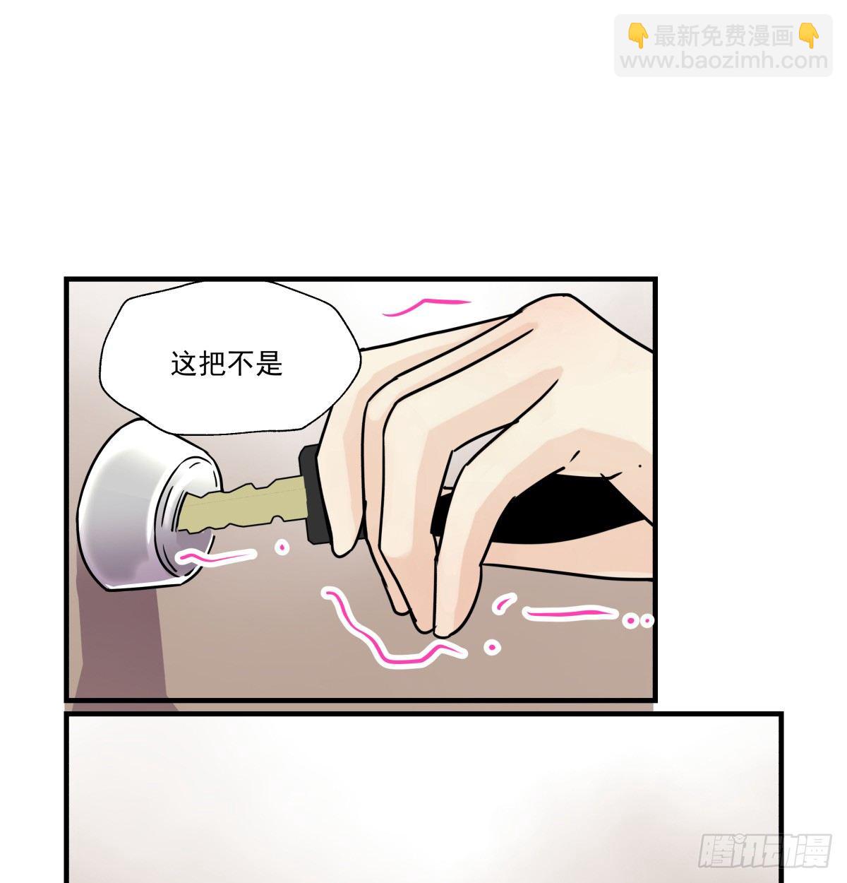 《年下爱豆初体验》得不到任何人的解答 第25页