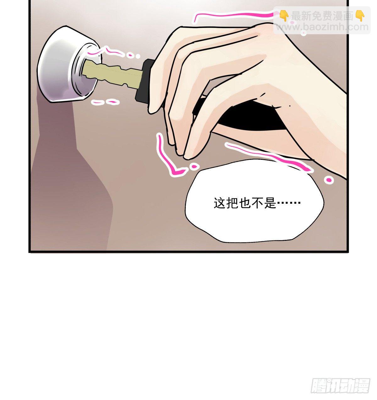 《年下爱豆初体验》得不到任何人的解答 第26页