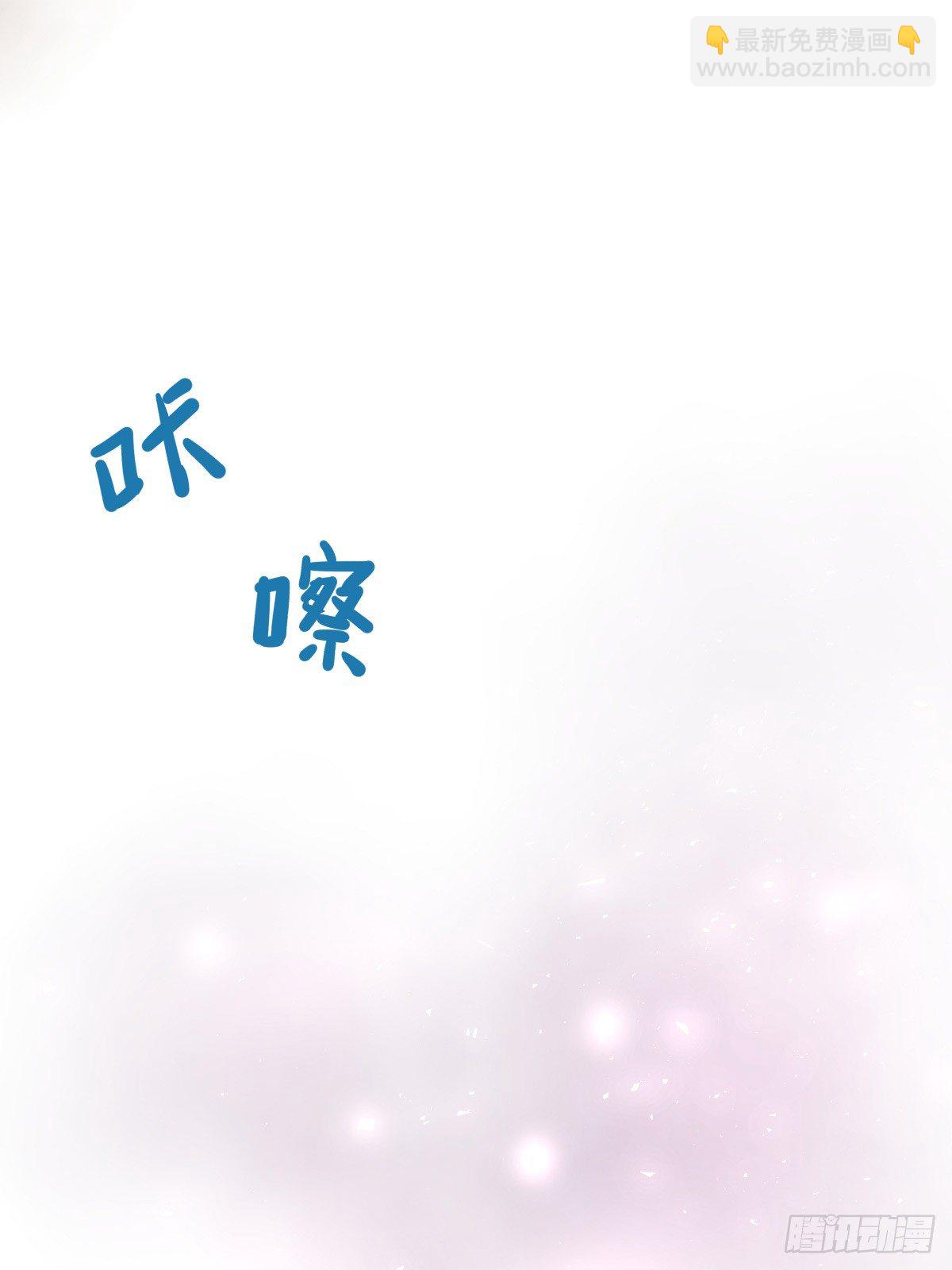 《年下爱豆初体验》得不到任何人的解答 第28页