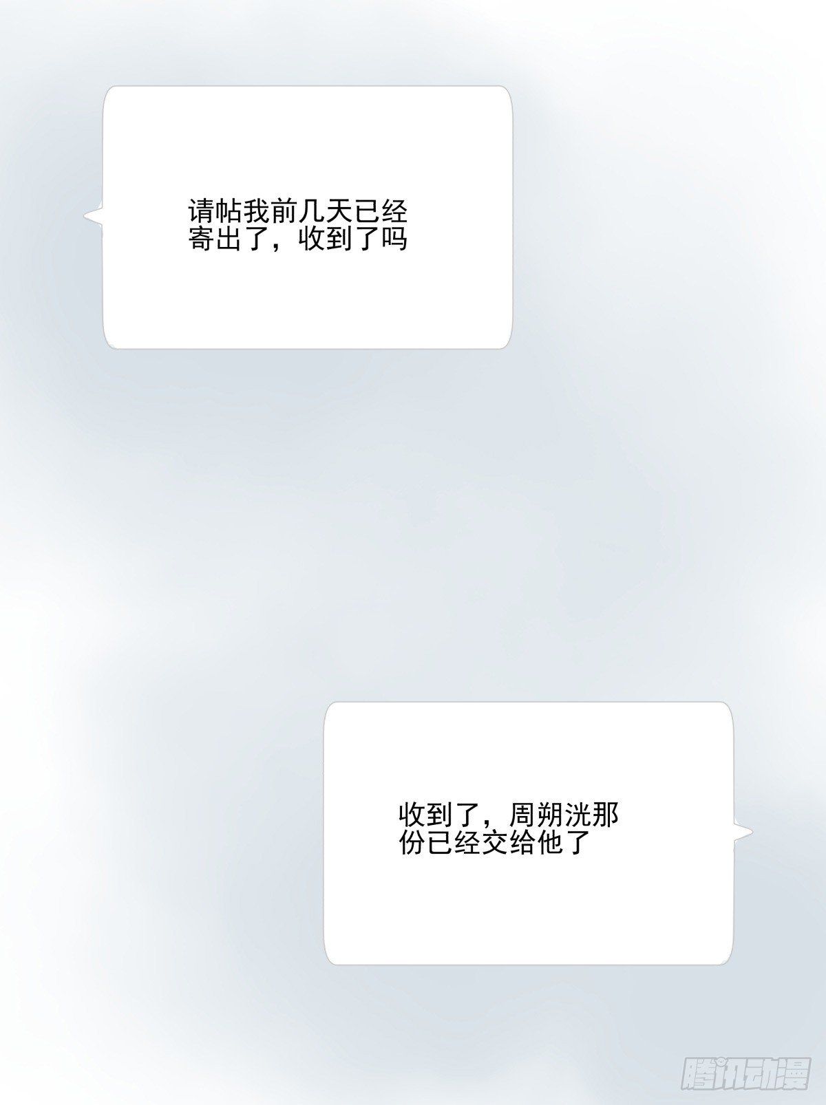 《年下爱豆初体验》得不到任何人的解答 第34页