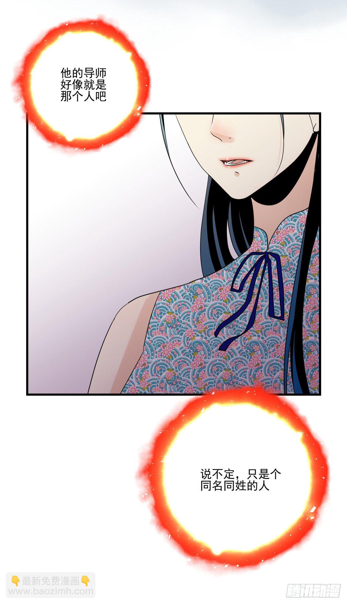 《年下爱豆初体验》得不到任何人的解答 第35页