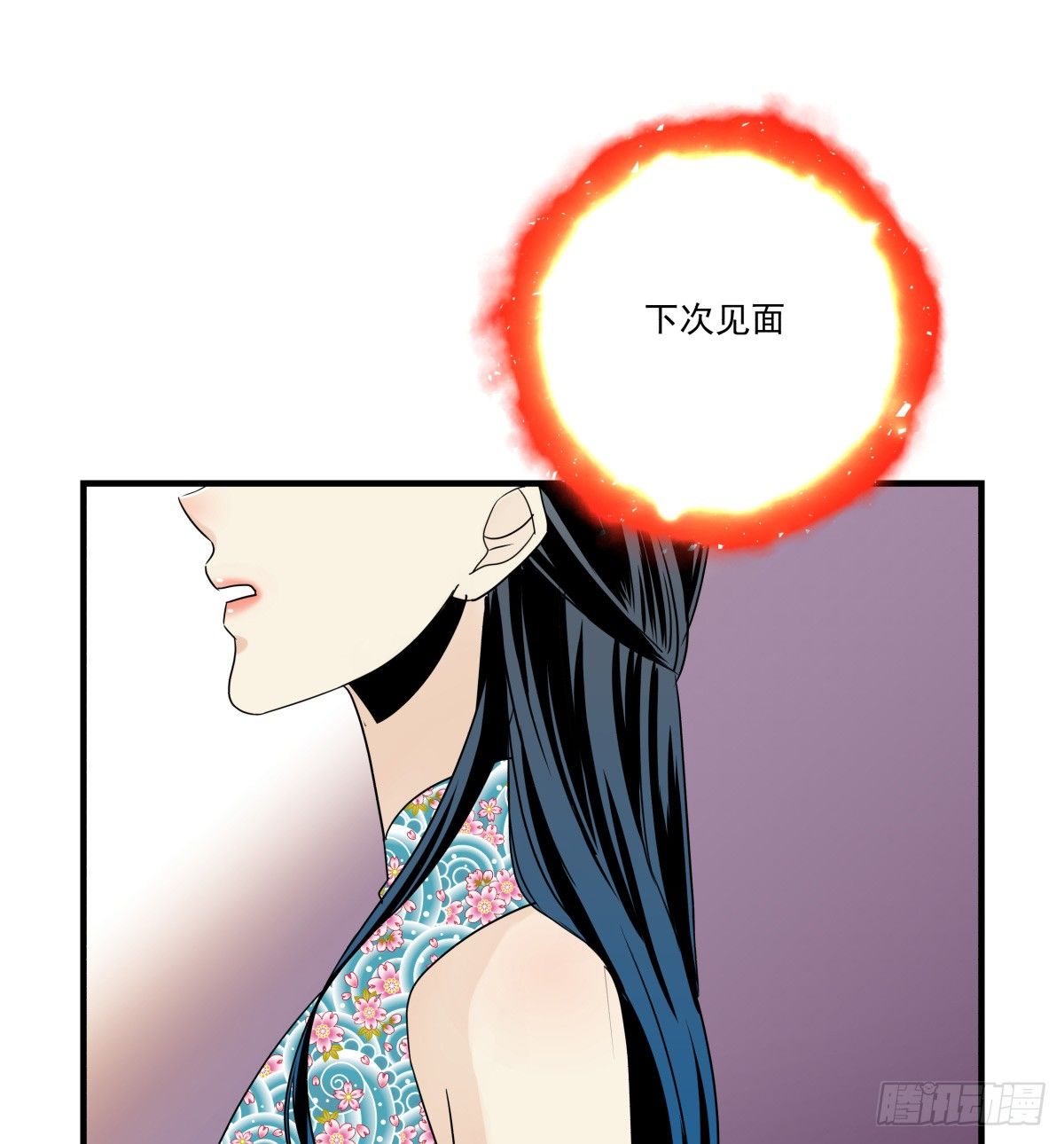 《年下爱豆初体验》得不到任何人的解答 第48页