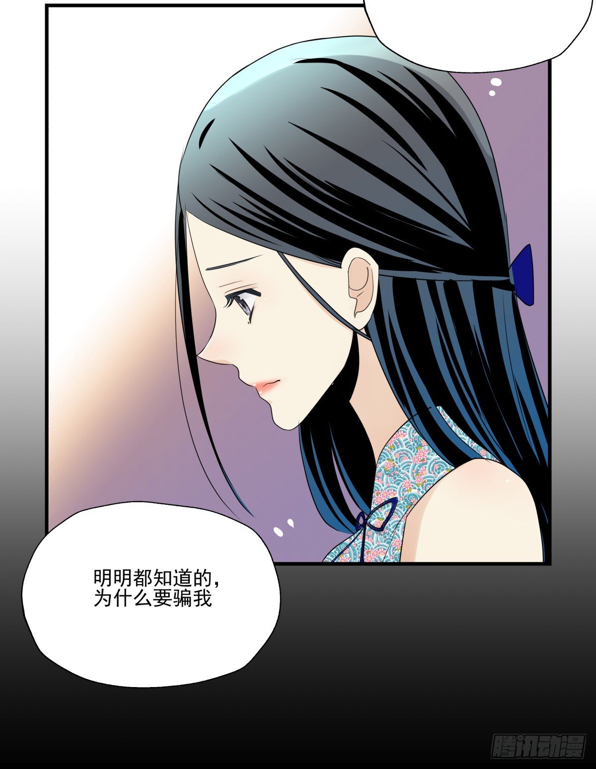 《年下爱豆初体验》得不到任何人的解答 第6页