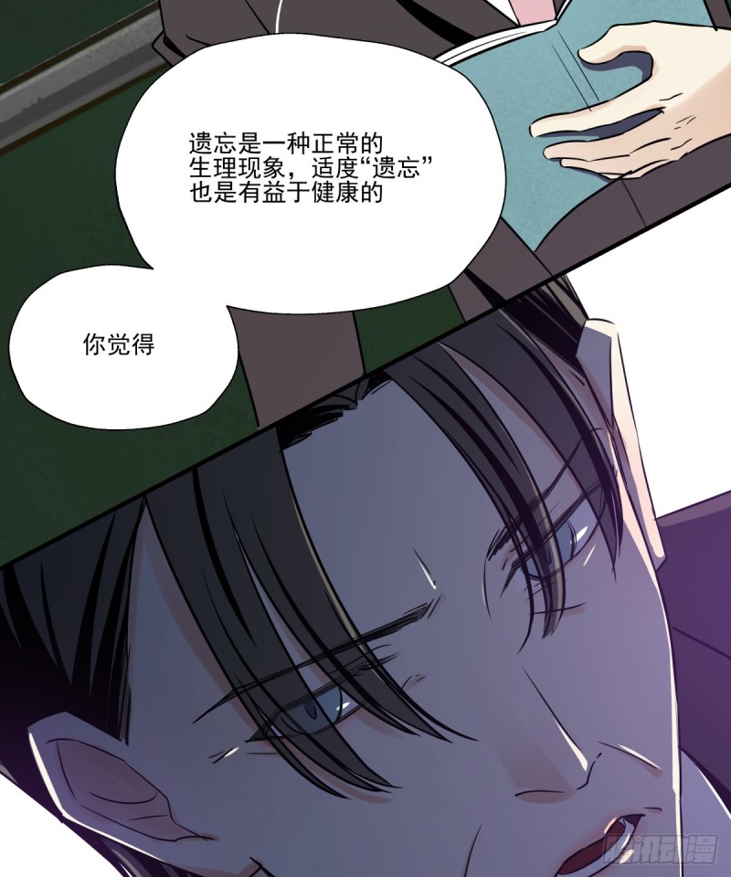 《年下爱豆初体验》不是她的婚礼 第10页