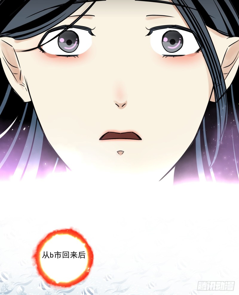 《年下爱豆初体验》不是她的婚礼 第12页