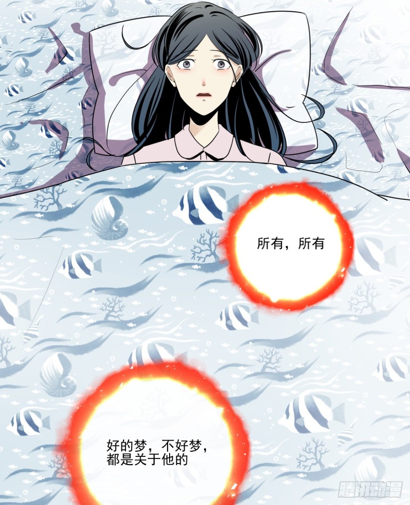 《年下爱豆初体验》不是她的婚礼 第13页