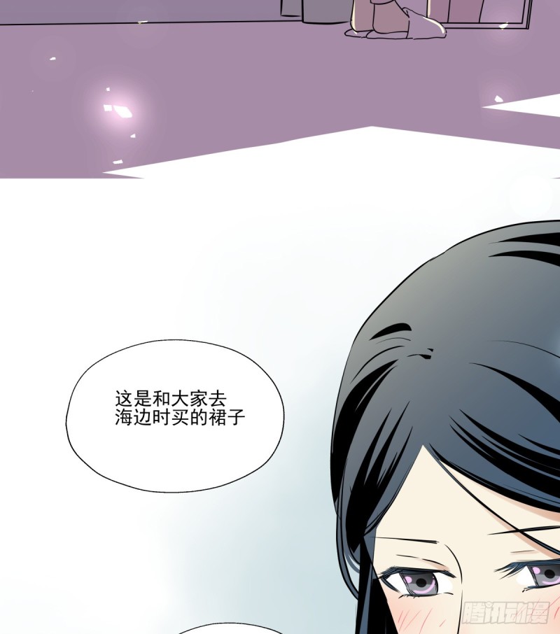 《年下爱豆初体验》不是她的婚礼 第17页