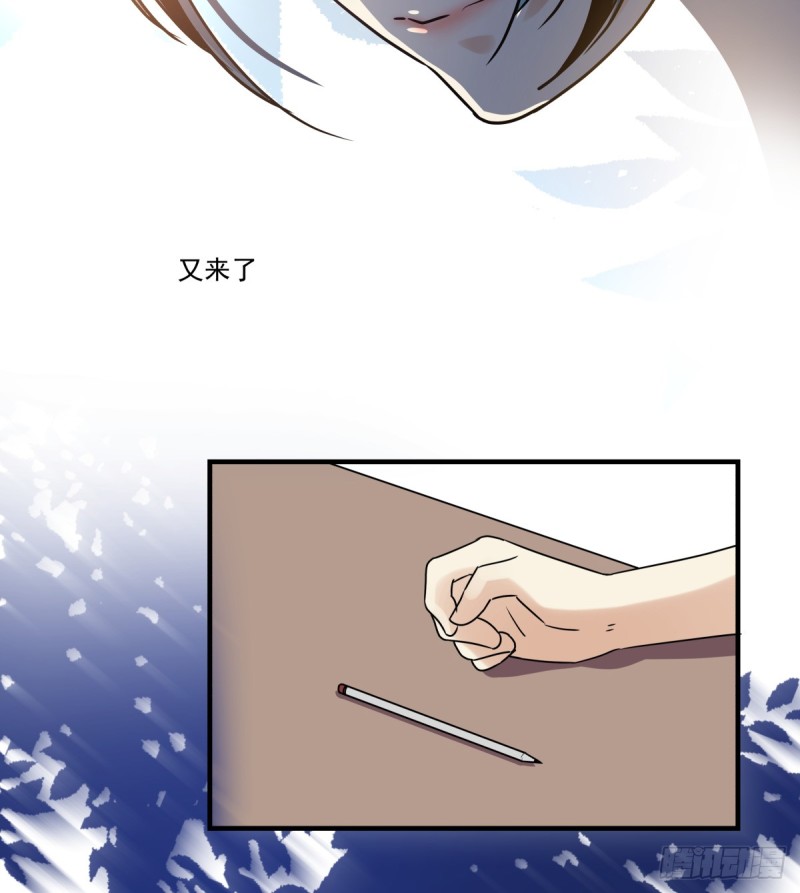 《年下爱豆初体验》不是她的婚礼 第26页