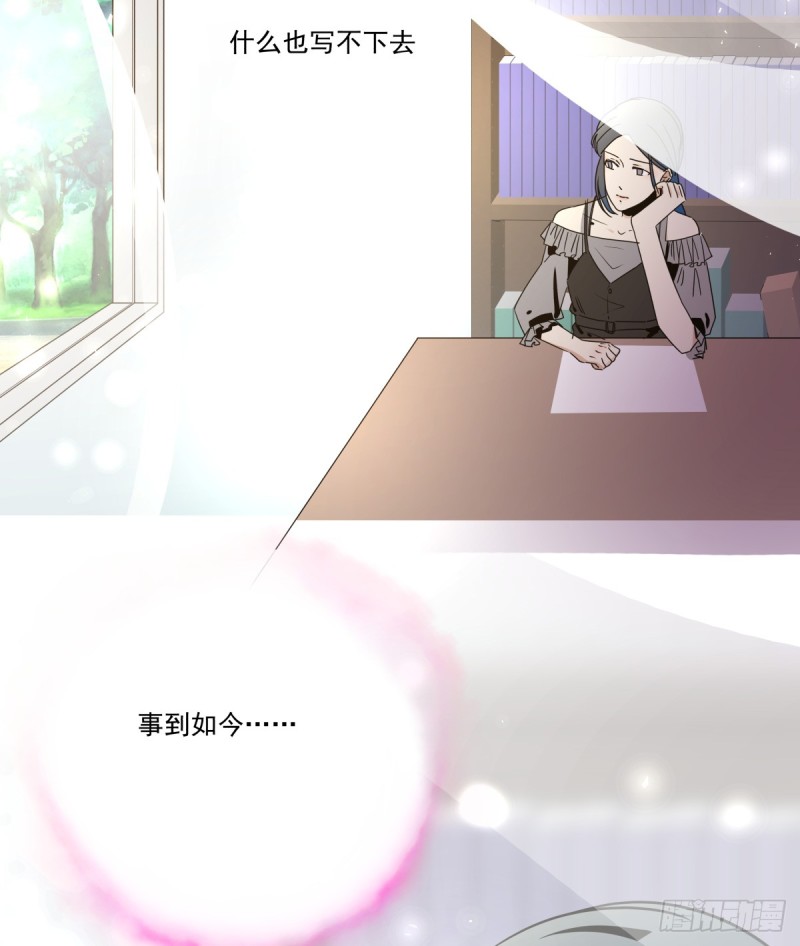 《年下爱豆初体验》不是她的婚礼 第28页