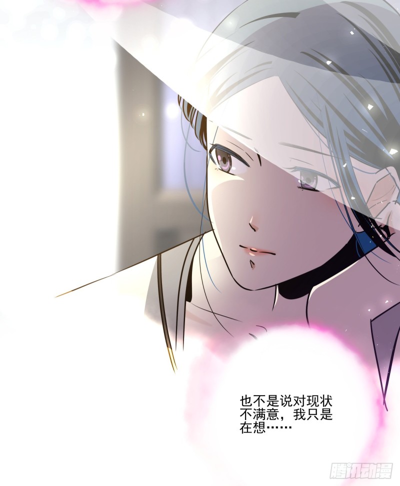 《年下爱豆初体验》不是她的婚礼 第29页