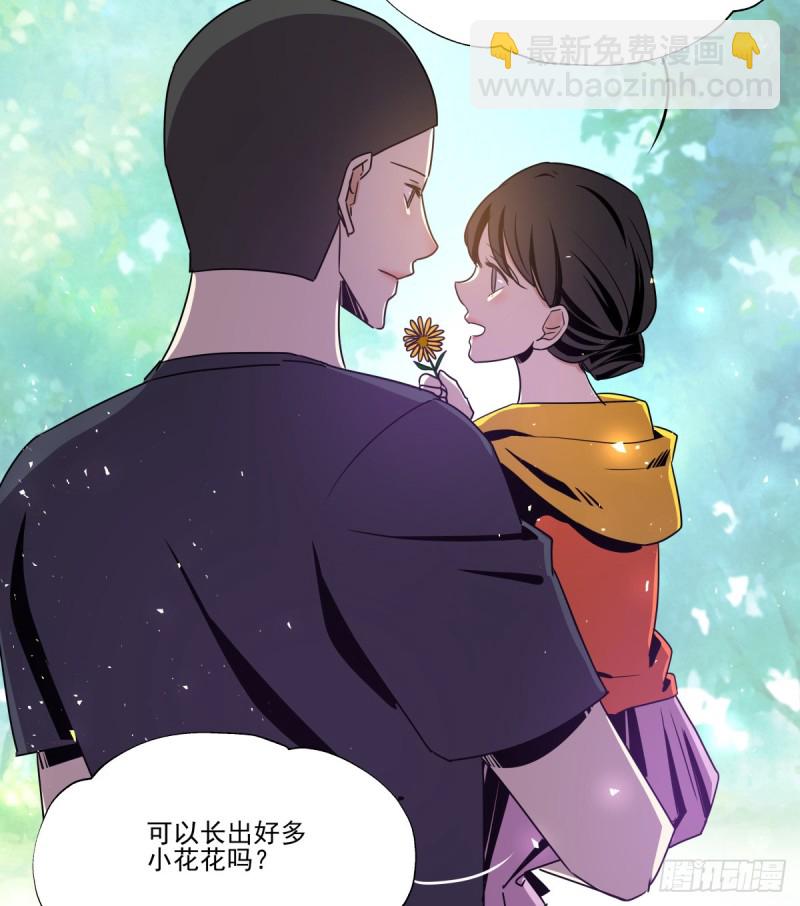 《年下爱豆初体验》不是她的婚礼 第32页