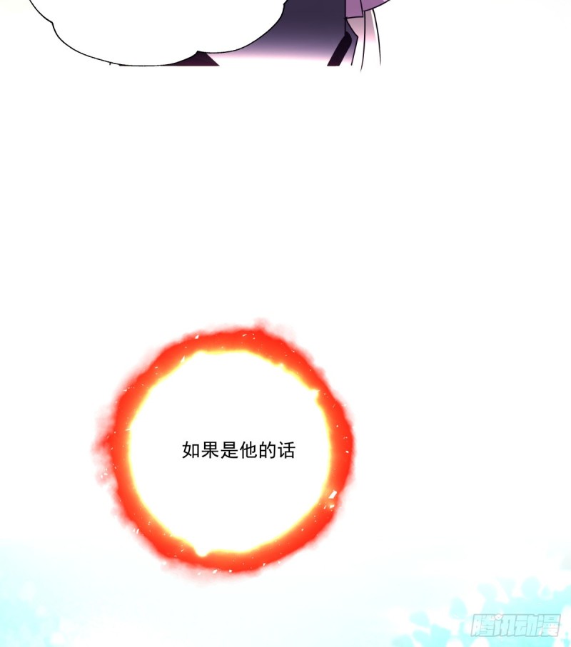《年下爱豆初体验》不是她的婚礼 第33页