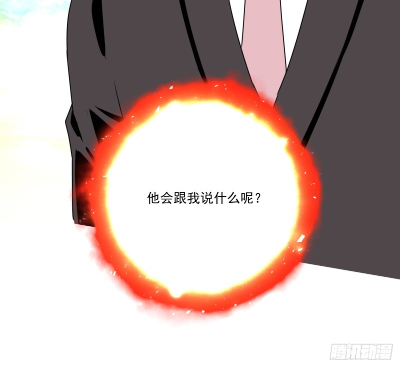 《年下爱豆初体验》不是她的婚礼 第35页