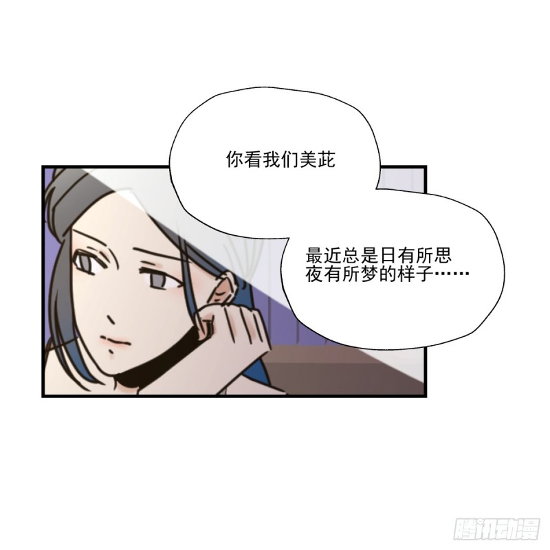 《年下爱豆初体验》不是她的婚礼 第36页