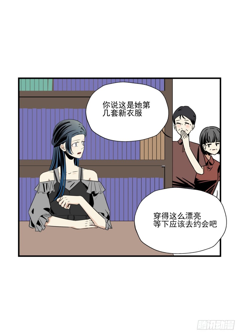 《年下爱豆初体验》不是她的婚礼 第37页