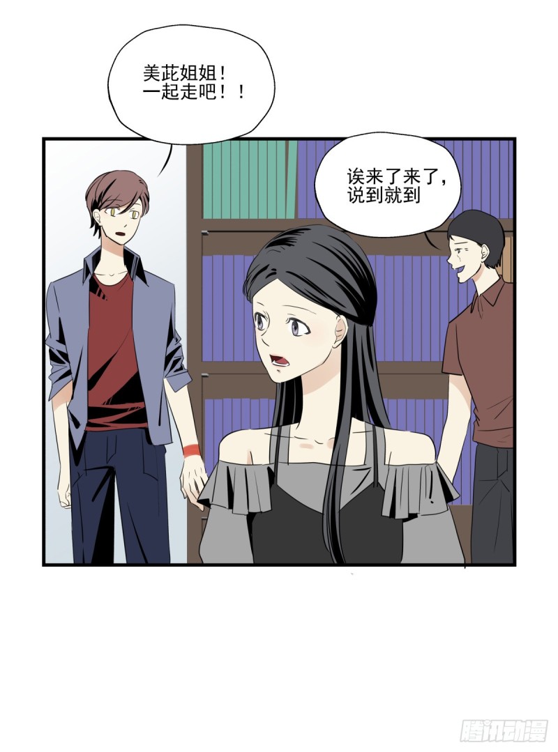 《年下爱豆初体验》不是她的婚礼 第41页