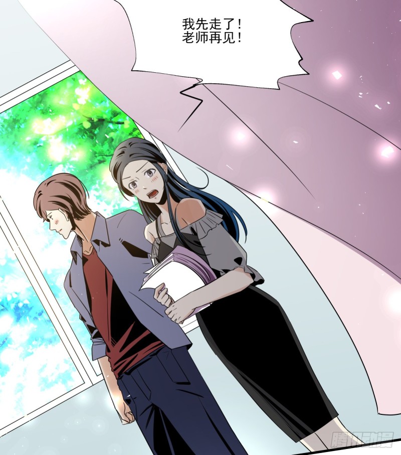 《年下爱豆初体验》不是她的婚礼 第43页