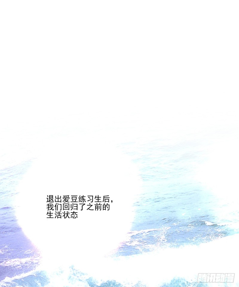 《年下爱豆初体验》不是她的婚礼 第4页
