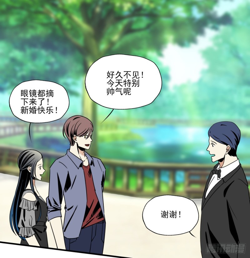 《年下爱豆初体验》不是她的婚礼 第50页
