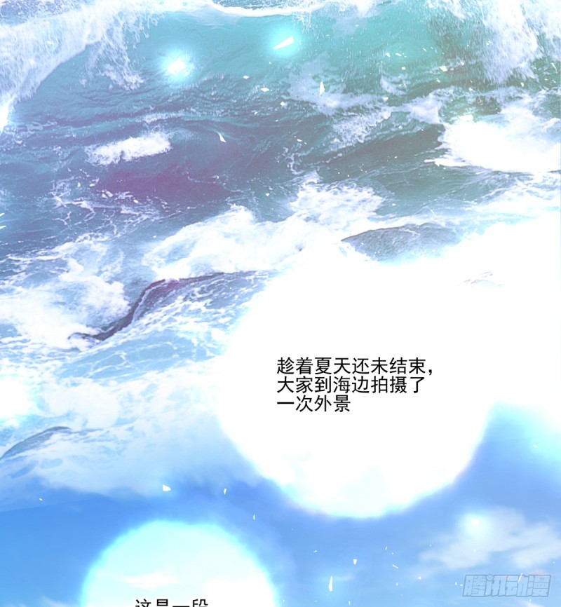 《年下爱豆初体验》不是她的婚礼 第5页