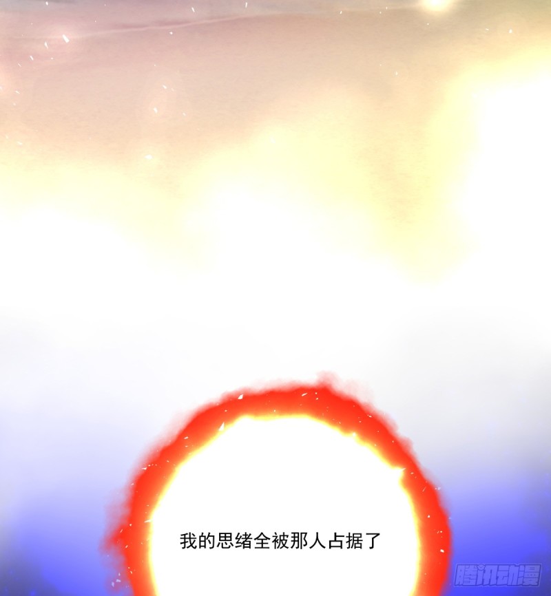 《年下爱豆初体验》不是她的婚礼 第7页