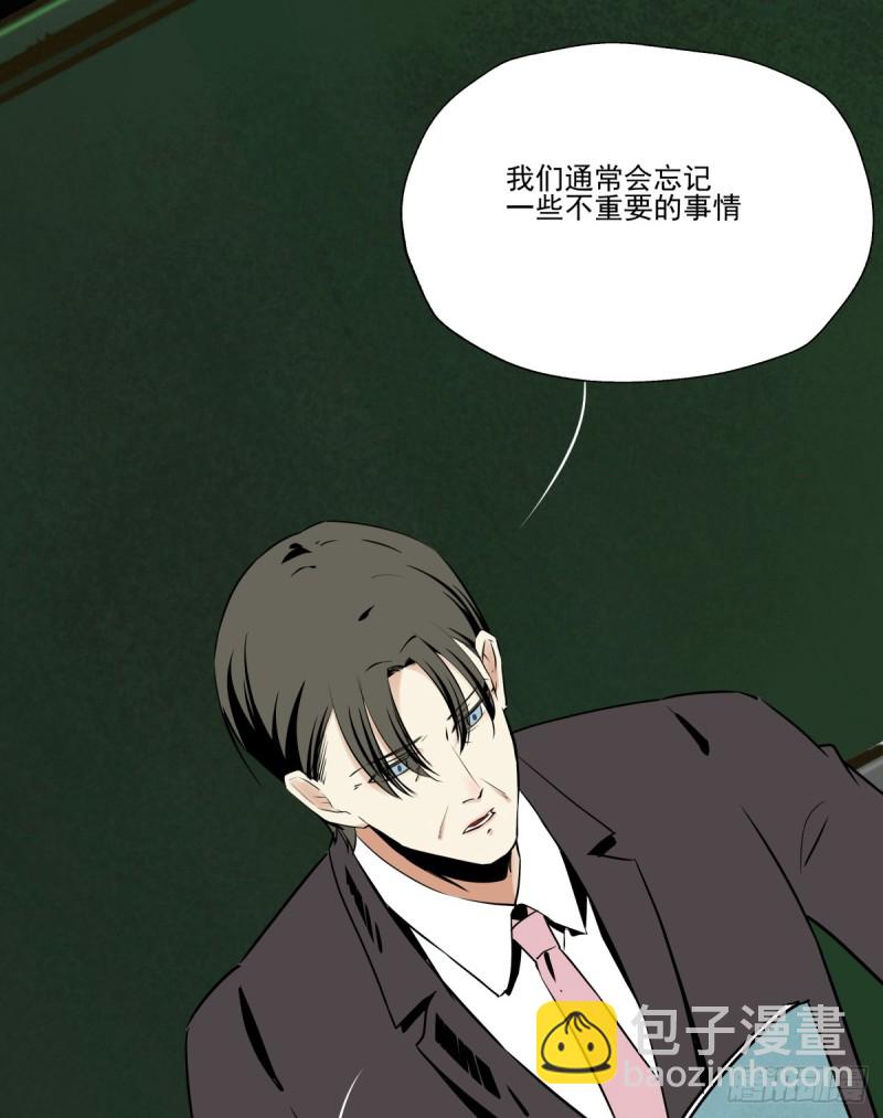 《年下爱豆初体验》不是她的婚礼 第9页