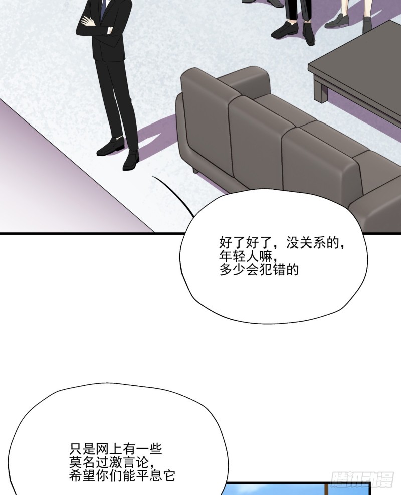 《年下爱豆初体验》你是不是喜欢她？ 第10页