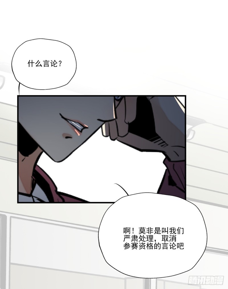 《年下爱豆初体验》你是不是喜欢她？ 第12页